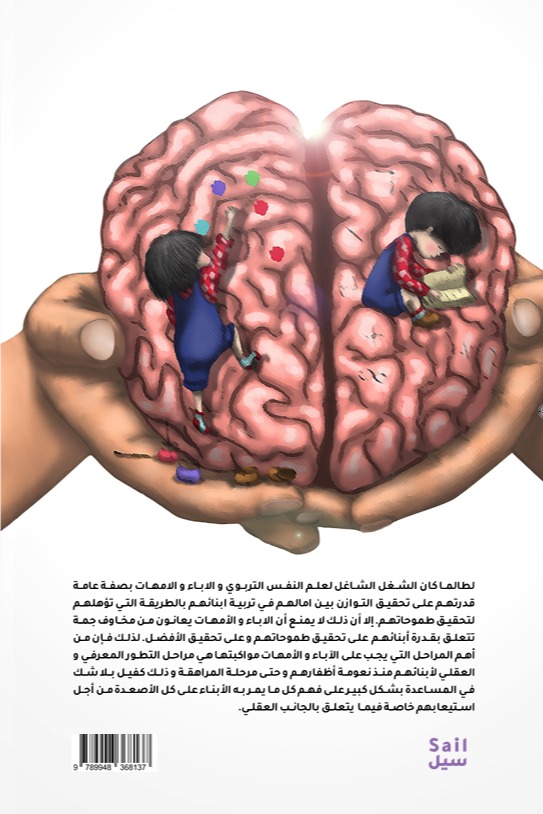 بوابة معرفتي
