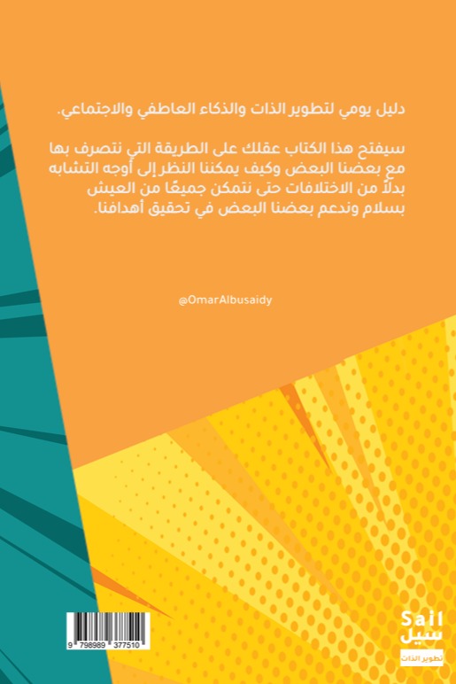 اقرأ هذا الكتاب