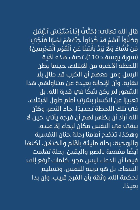 عندما يجتمع النقيضان النرجسي وهيوكا