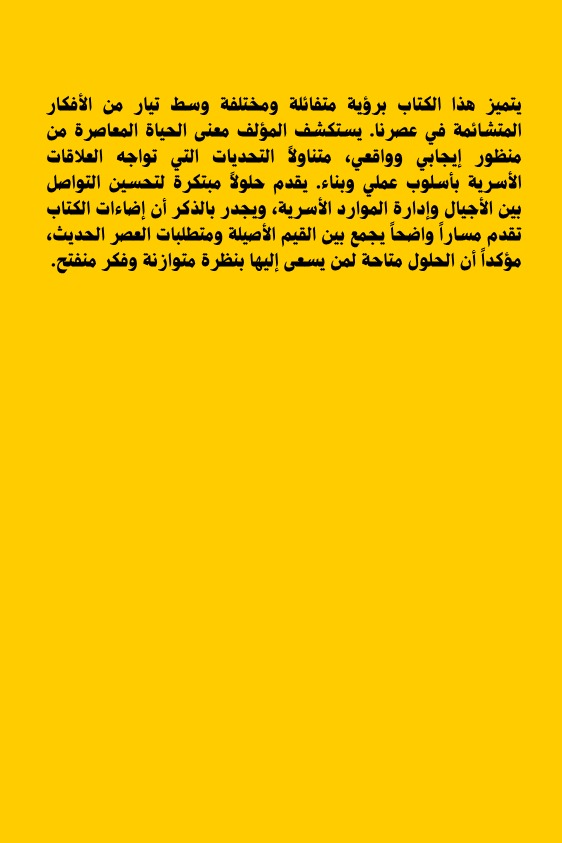 الحياة ليست سخيفة!