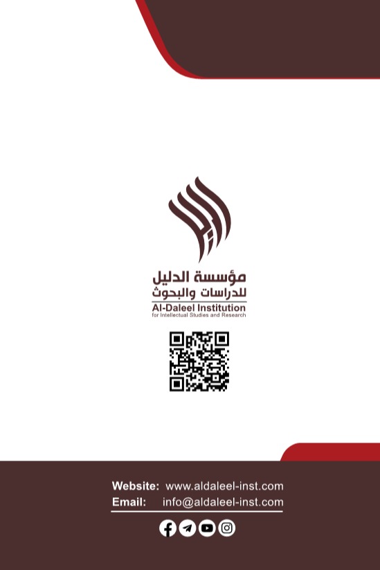 قراءة فلسفية في إشكالية الشر