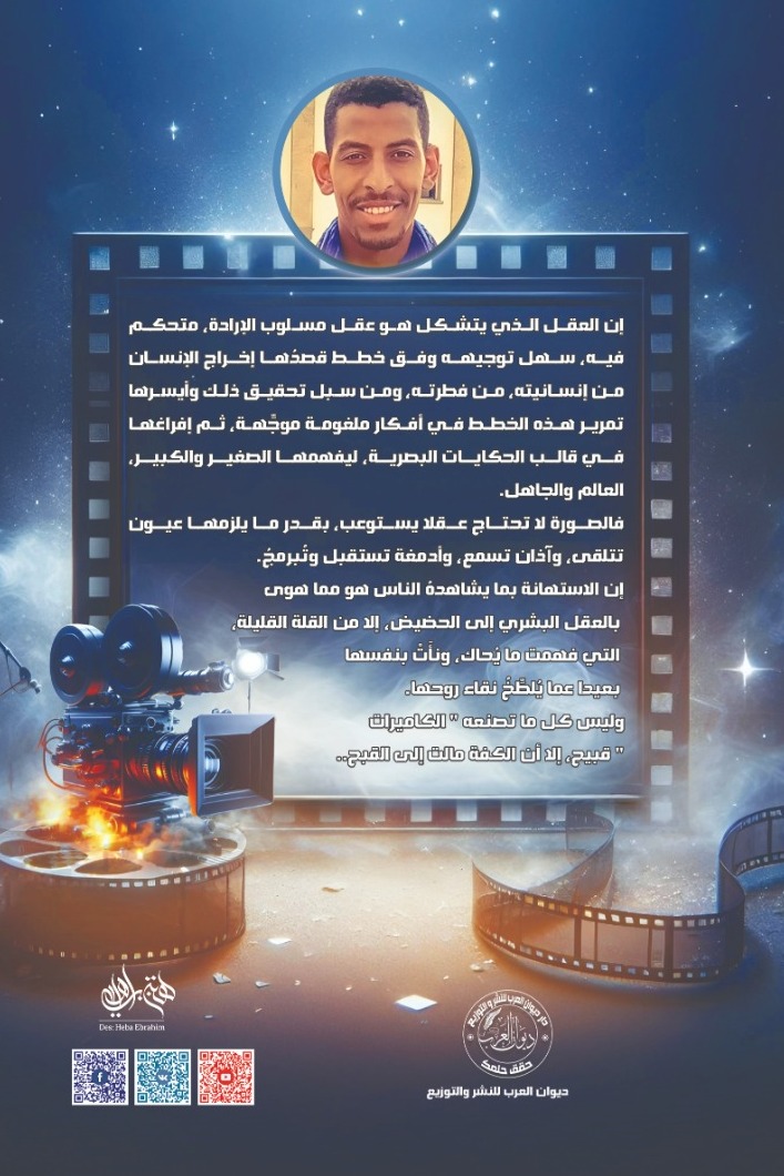 آكر