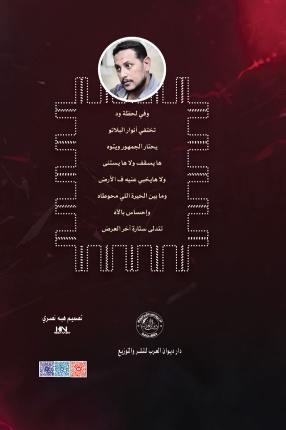 مشهد حياة