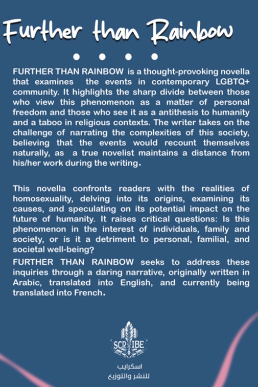 FURTHER THAN RAINBOW