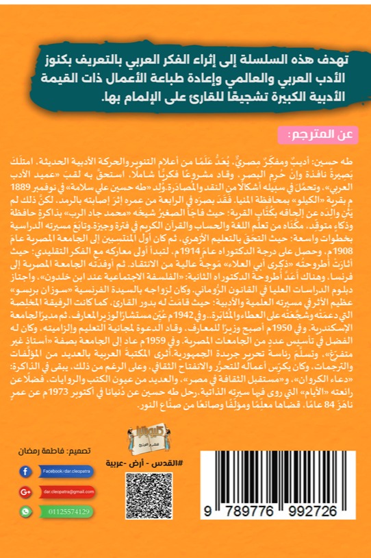 نظام الأتينيين