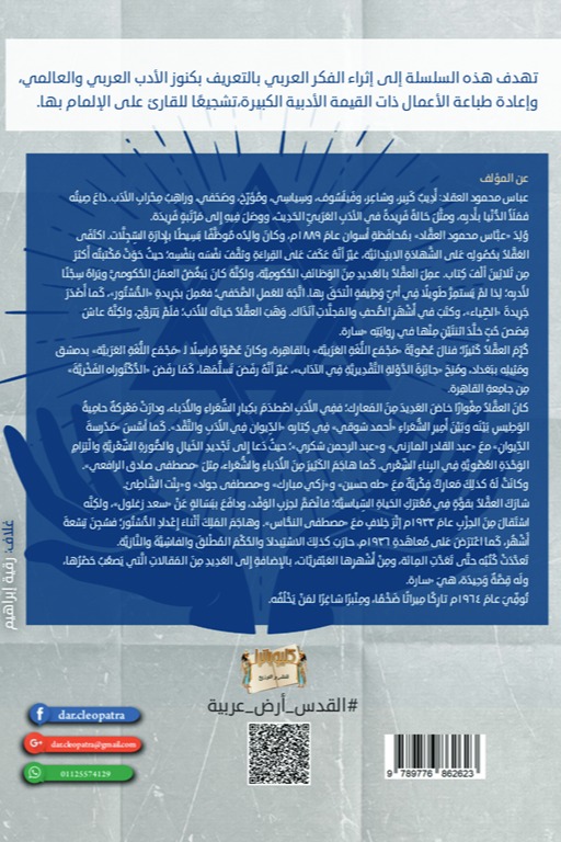 الصهيونية العالمية