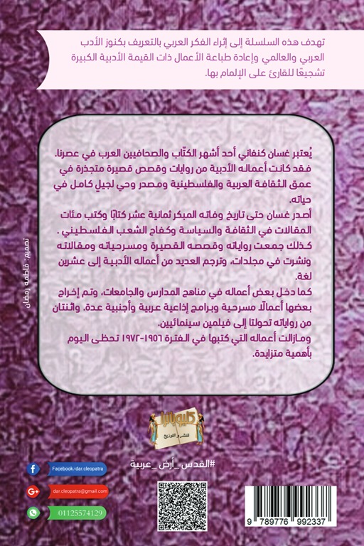 العاشق