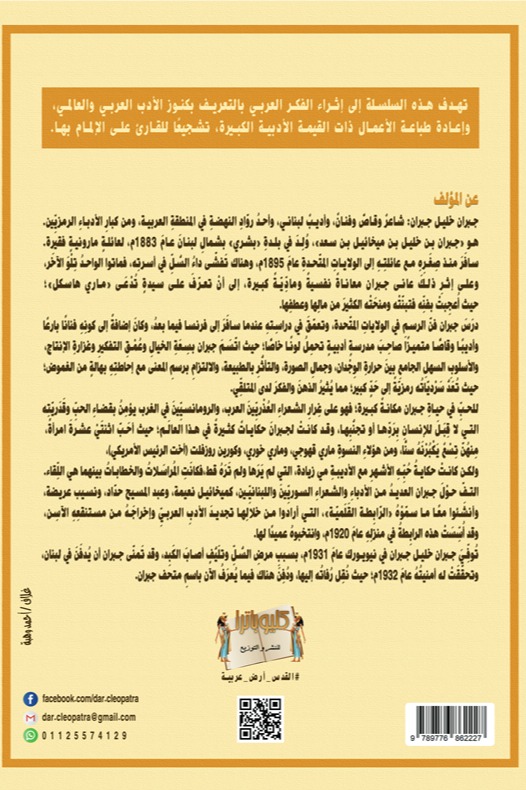 العواصف