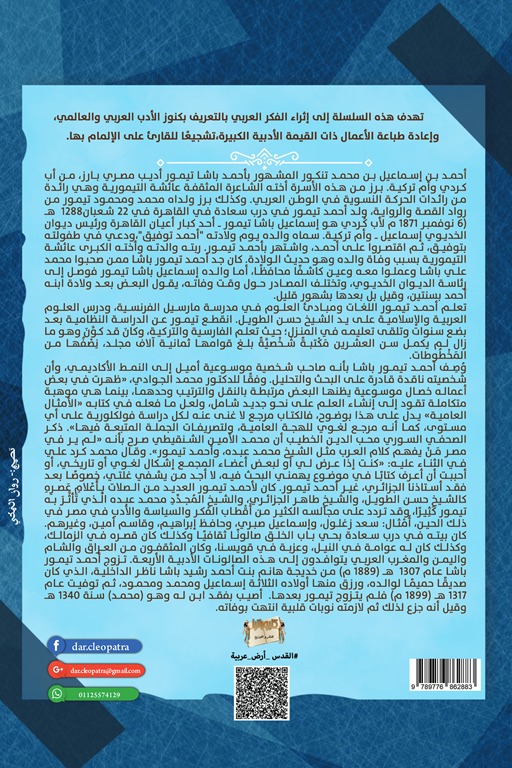 الكنايات العامية