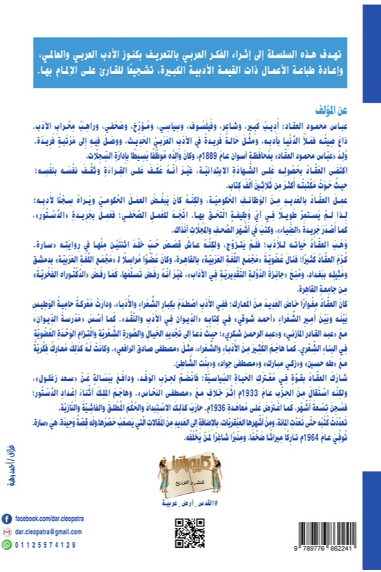 الله