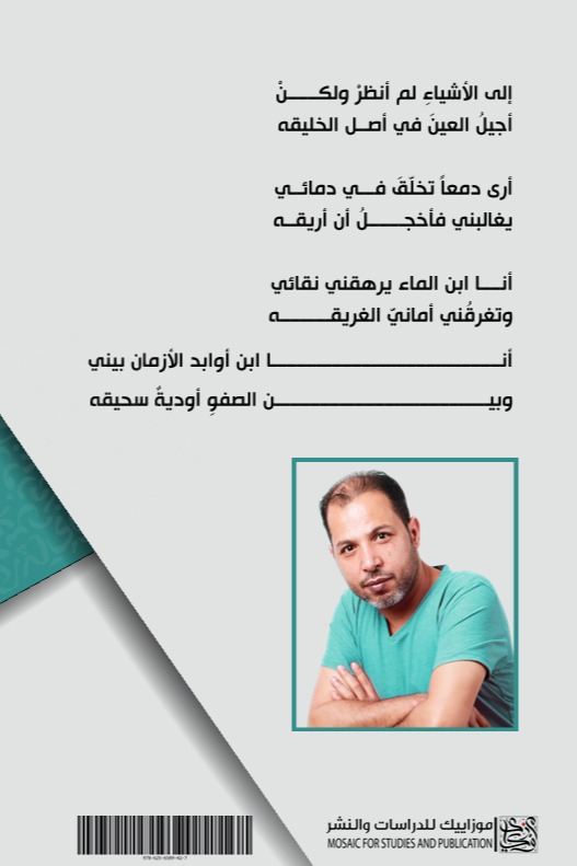 أما وقد