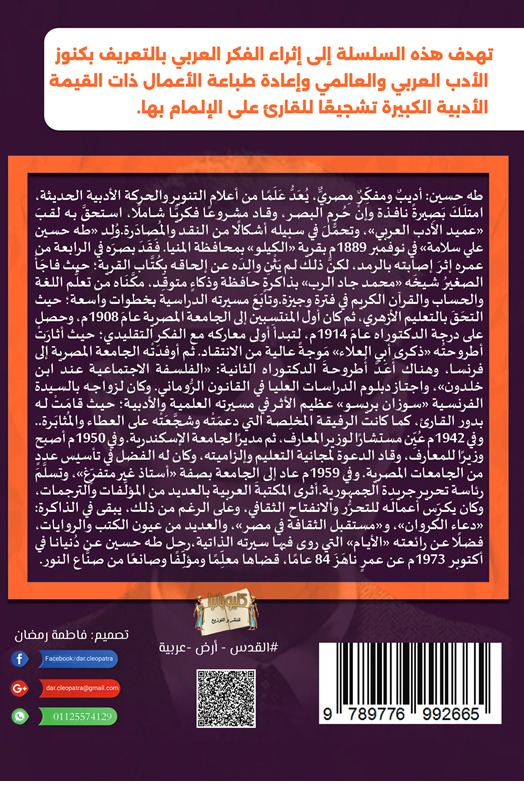 جنة الحيوان