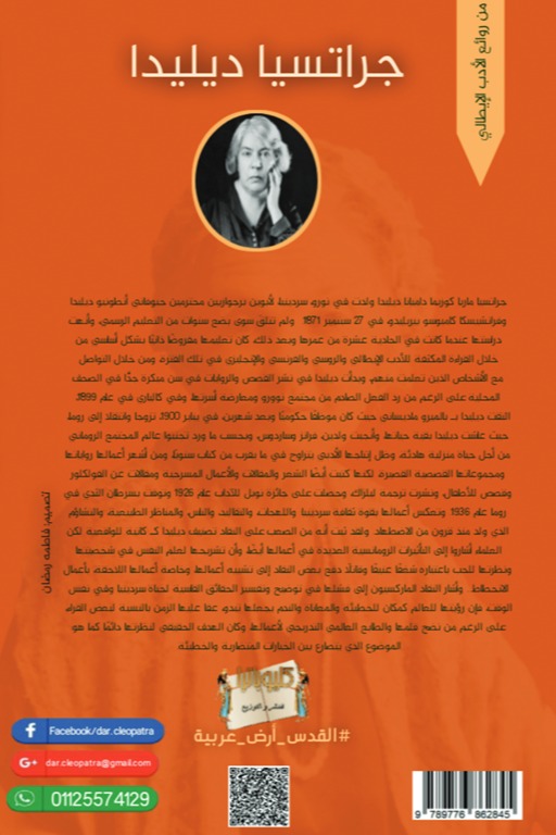 حريق في مزرعة الزيتون