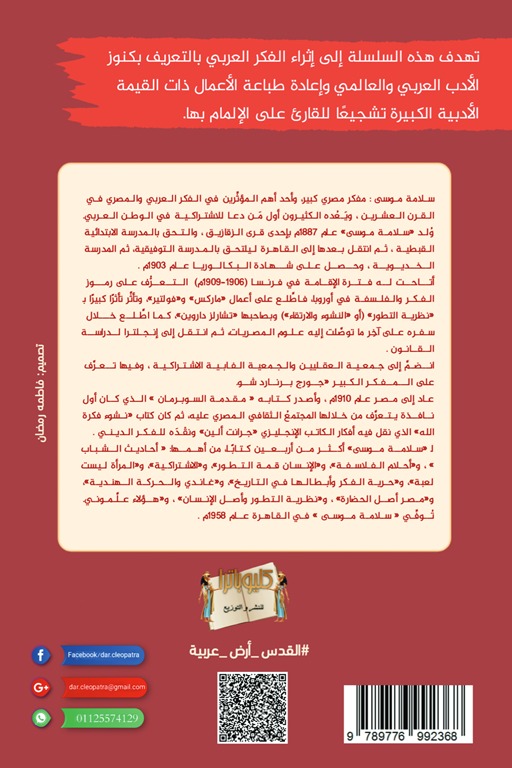 حياتنا بعد الخمسين