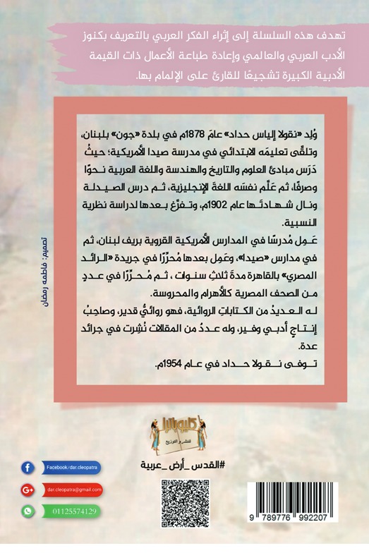 دولة سيدات في مملكة نساء