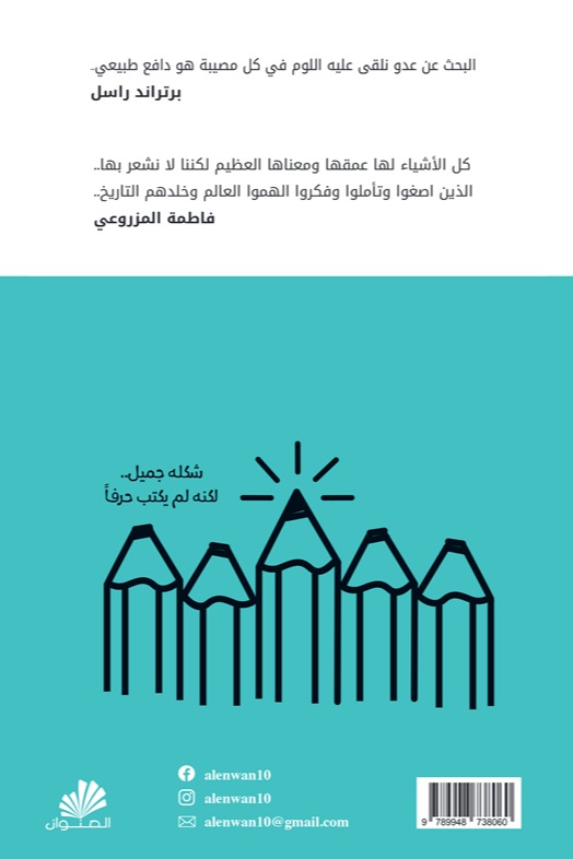 100فكرة لحياة افضل