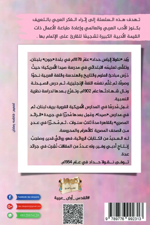 فلسفة الوجود