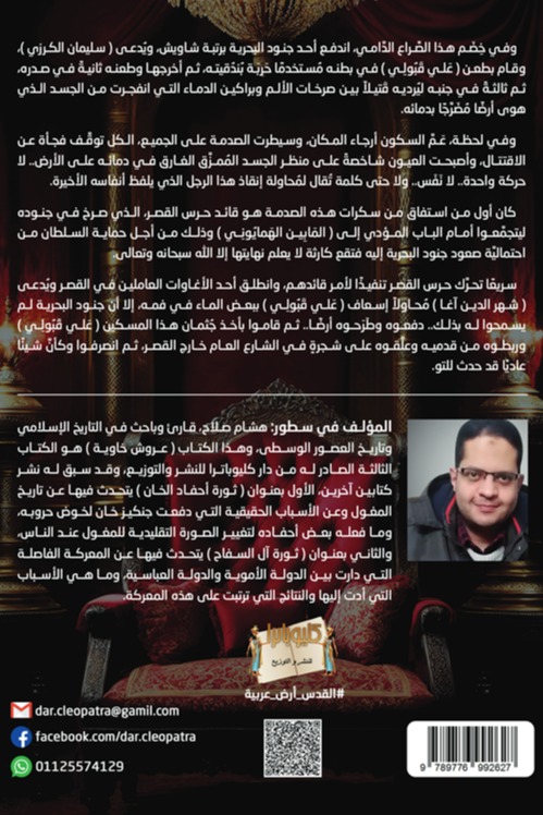 عروش خاوية