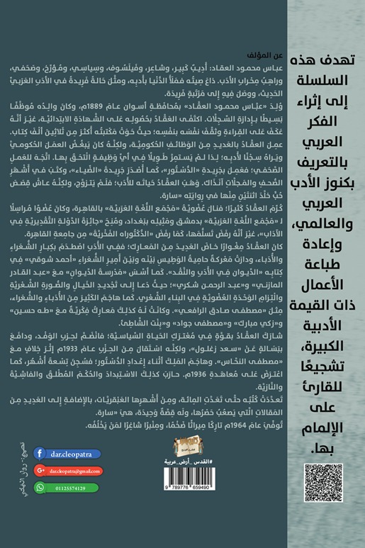 سارة