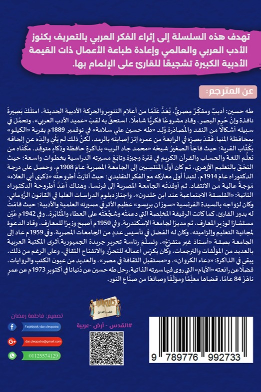 زديج