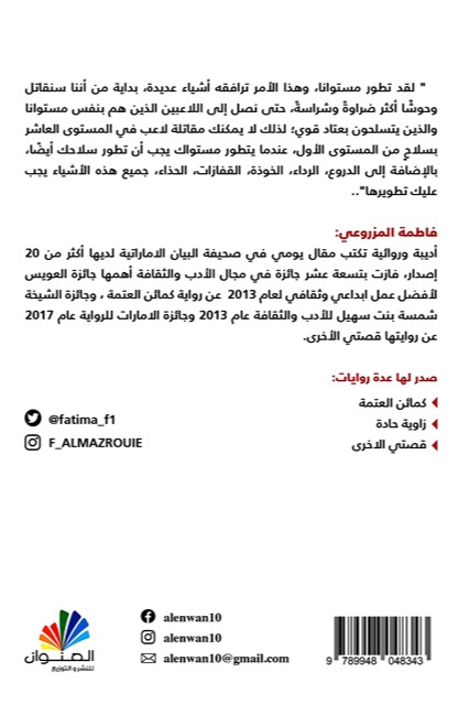 ذاته