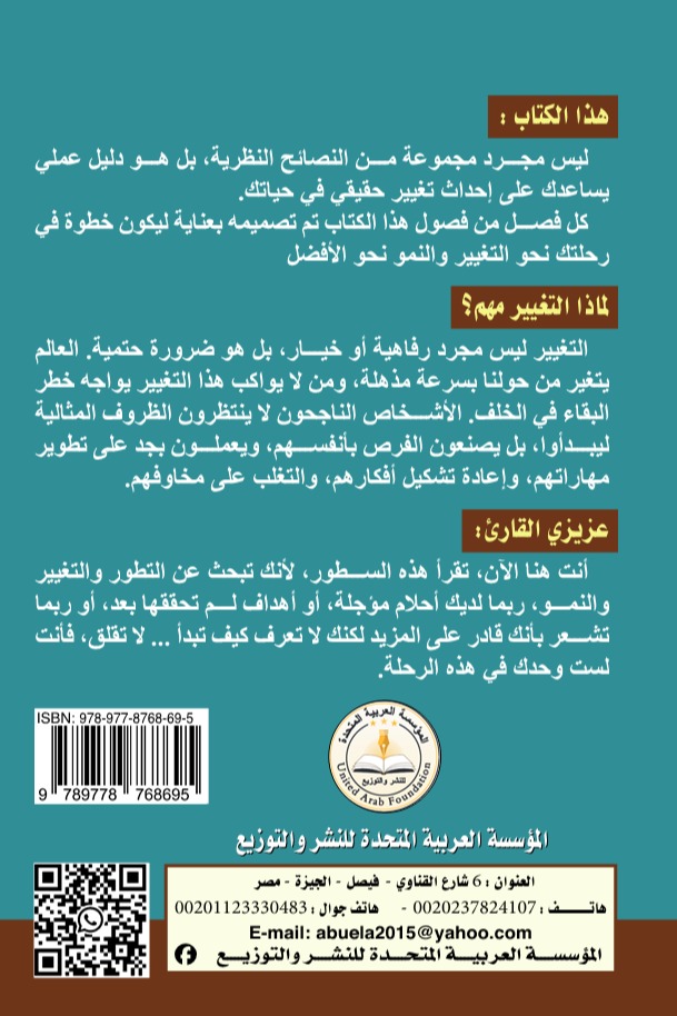 لأنك تستحق الأفضل