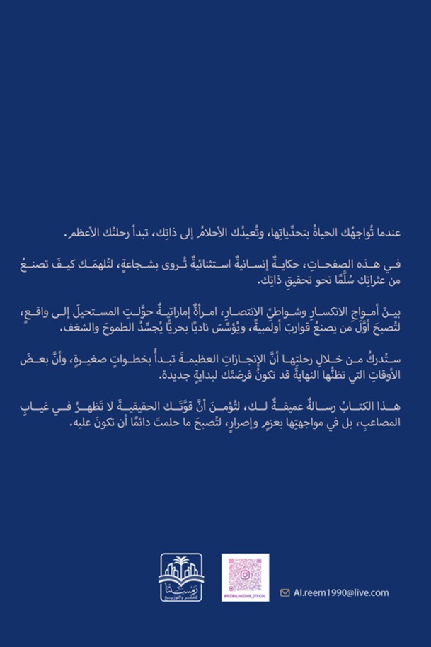 بعض الأوقات - بداية جديدة
