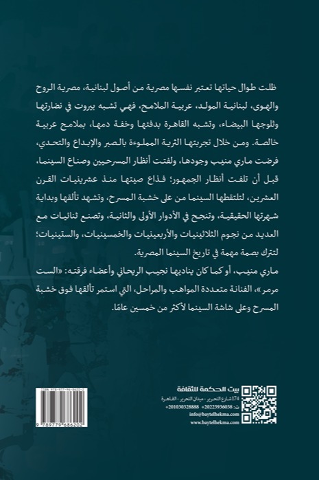 الملاك الضاحك