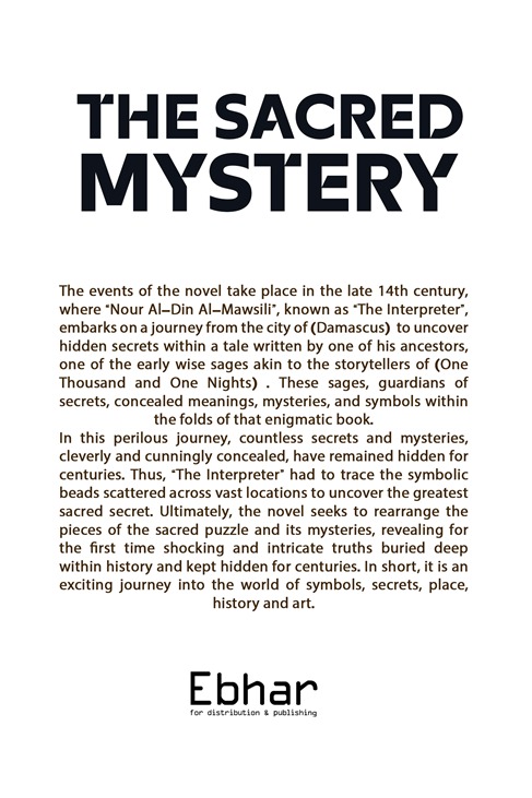 The Sacred Mystery