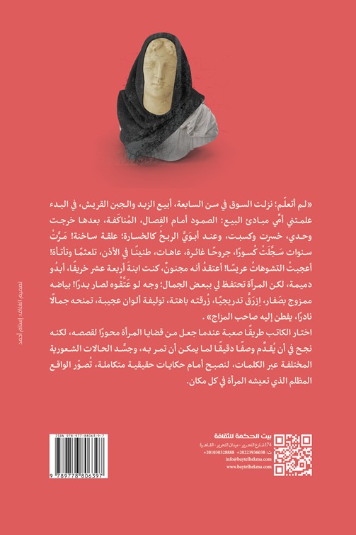 حشرات سوداء
