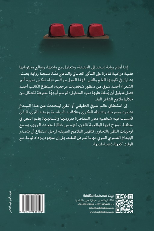 لیالي الكرمه