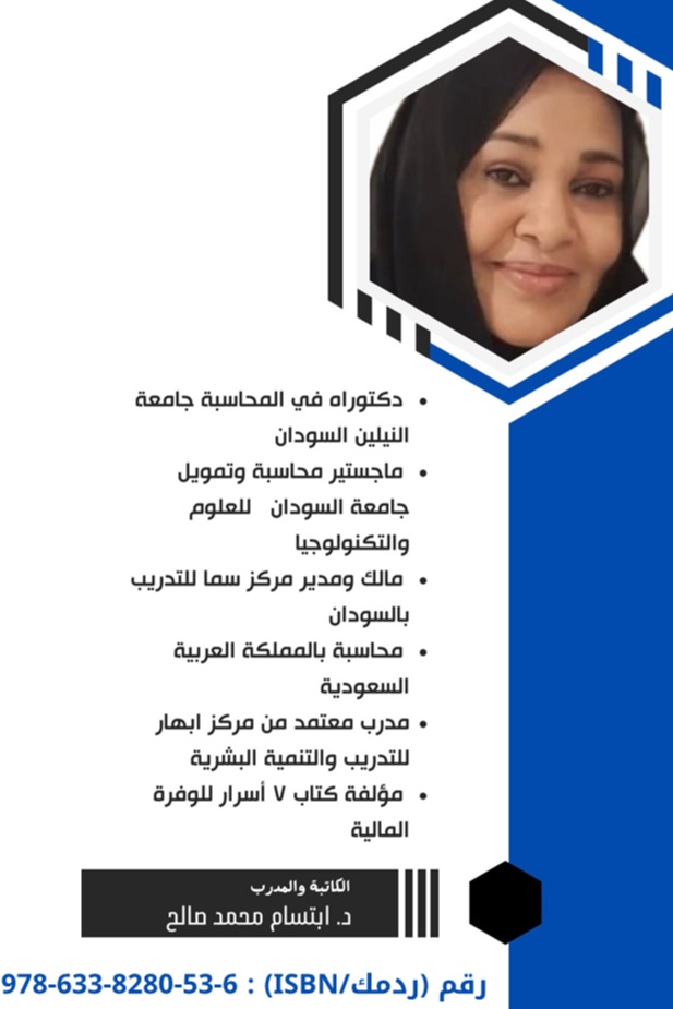 الريادة الإبداعية