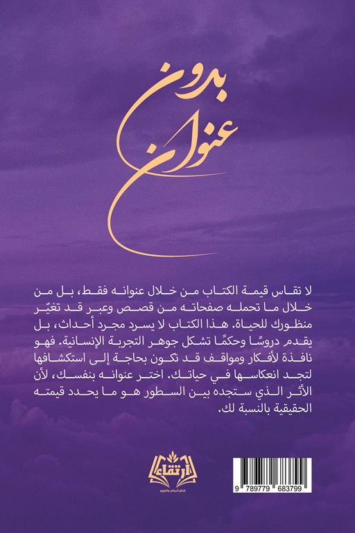 بدون عنوان