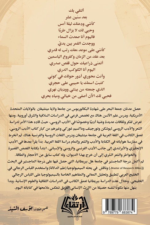 مدينة الشمس