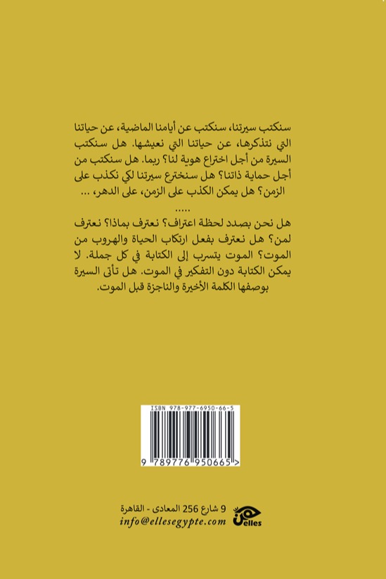 فقد.ظل.تكرار