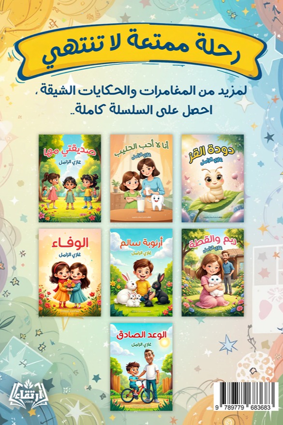 أنا لا أحب الحليب