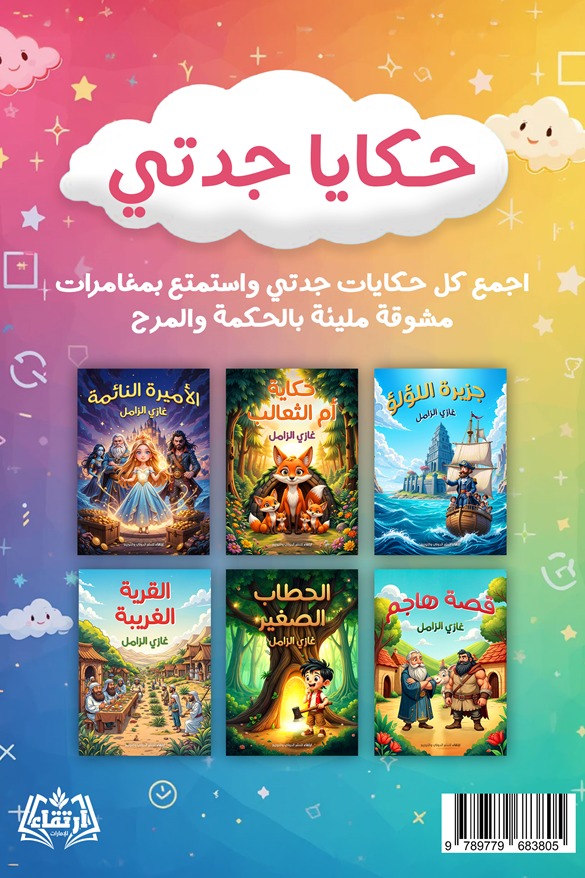 جزيرة اللؤلؤ