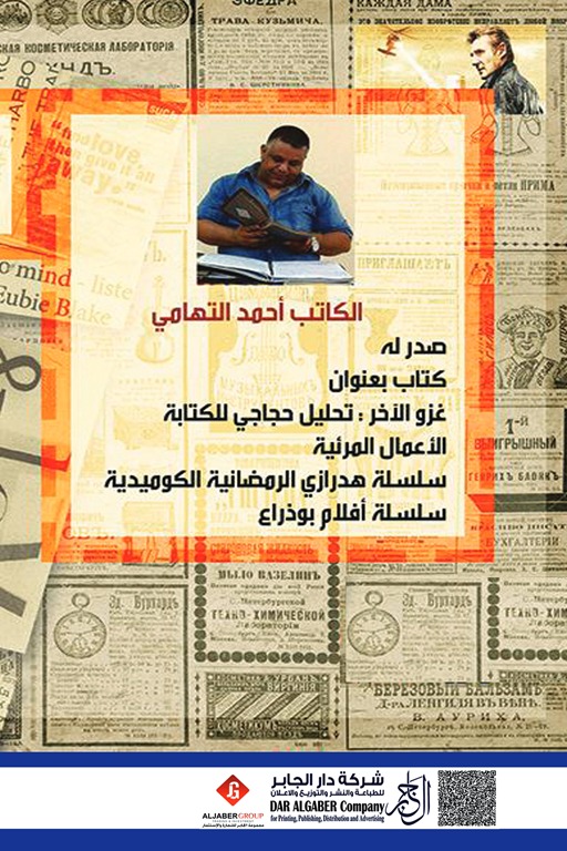 سيجارة ميريل ستريب