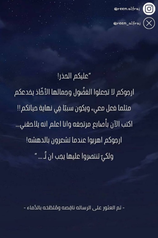 بحيرة الإنغوسينت