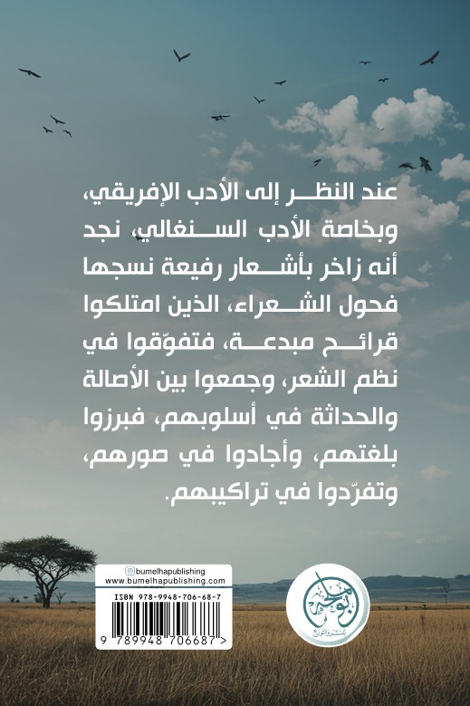 قطوف دانية