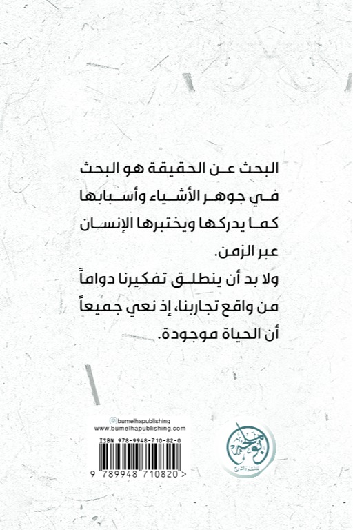 العقل الخلاق مفتاحك للنجاح