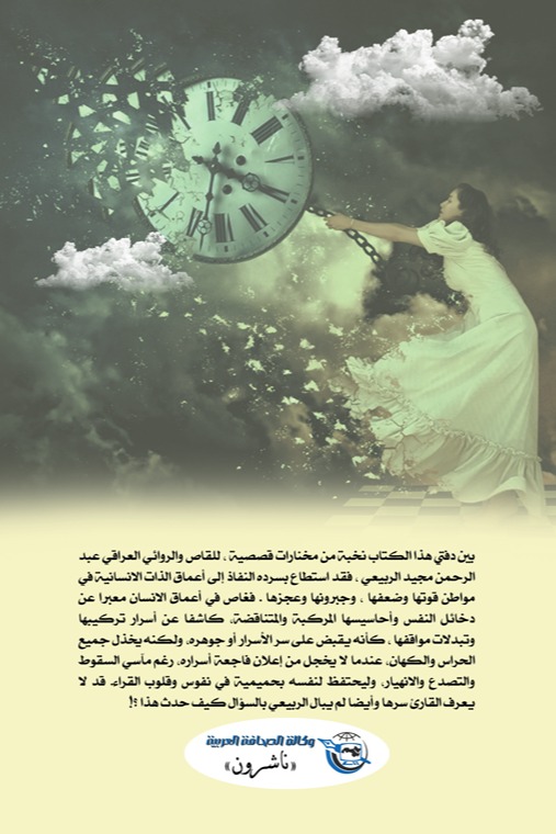 حدث هذا في ليلة تونسية