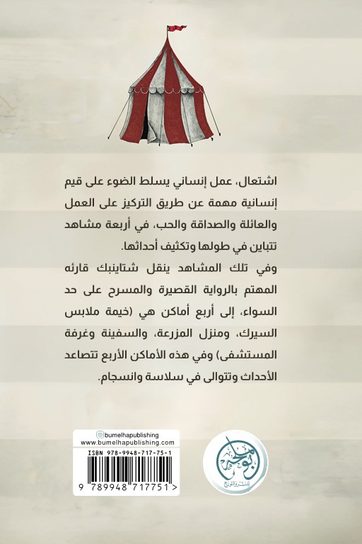اشتعال