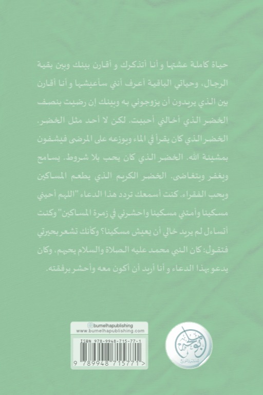 كانت لك أسنان