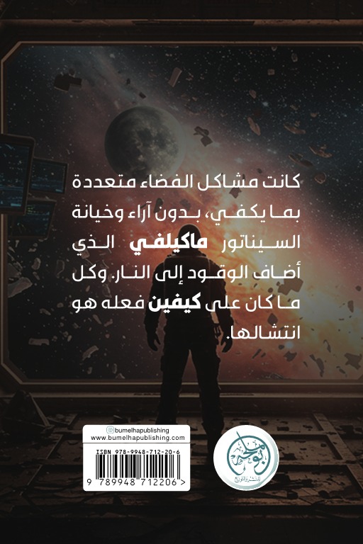 احتراق بطيء