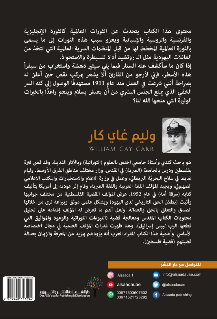 أحجار على رقعة الشطرنج