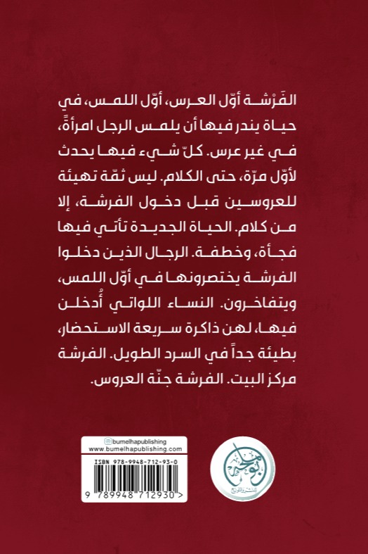 مريم