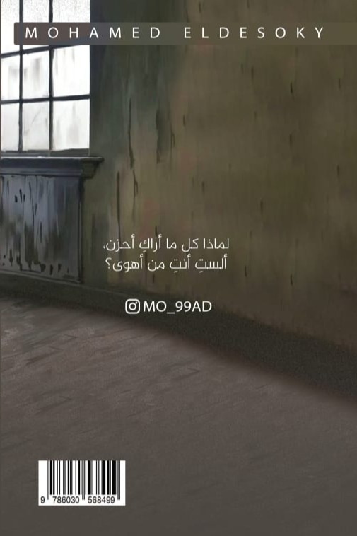 وهم