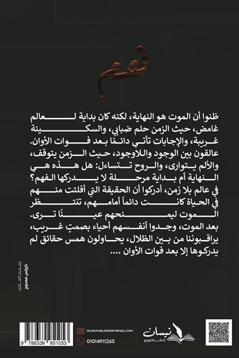 هم
