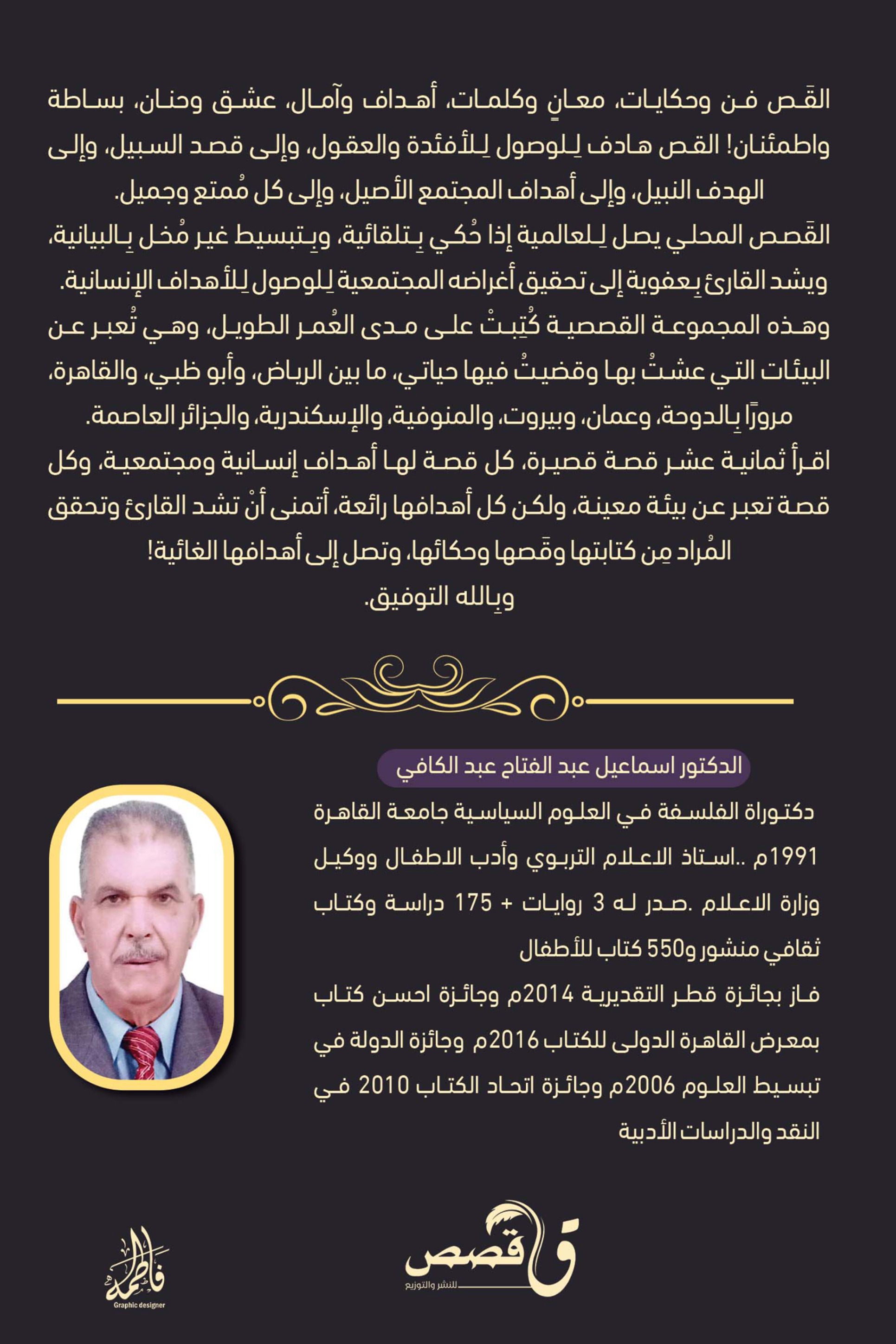 حب رغم العواصف